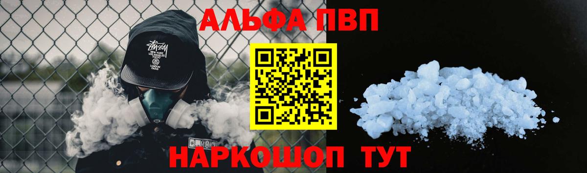APVP СК  Вход с VPN  A-PVP СК КРИС  Димитровград  Alfa_PVP мука 
