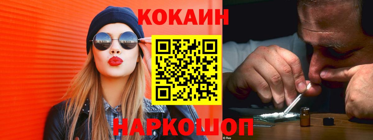 Cocaine VHQ Димитровград