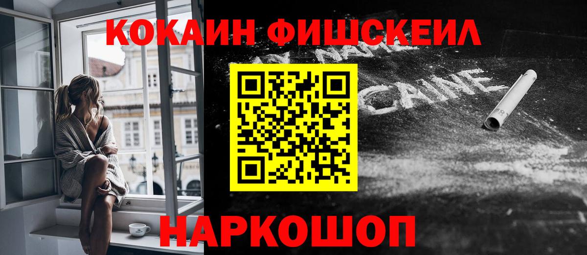 КОКАИН Колумбийский  Вход с VPN  Cocaine  COCAIN Боливия  Димитровград 