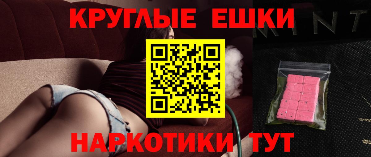 ЭКСТАЗИ 300 mg  цены наркотик  Димитровград  Вход с VPN  Ecstasy 250 мг 