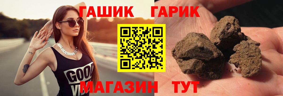 ГАШИШ hashish Димитровград
