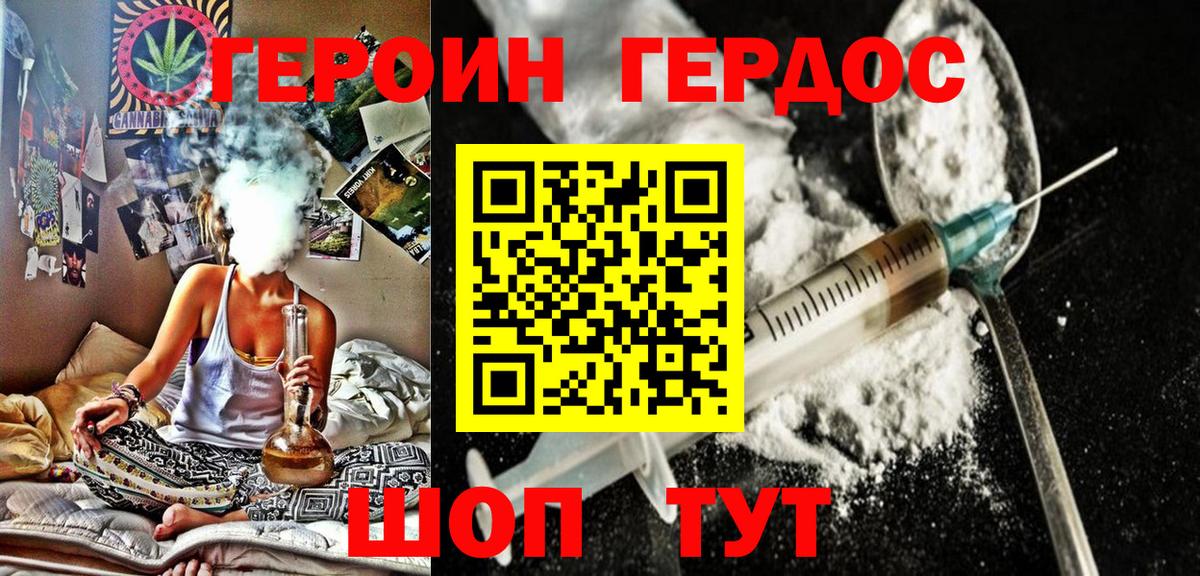 ГЕРОИН Афган Димитровград
