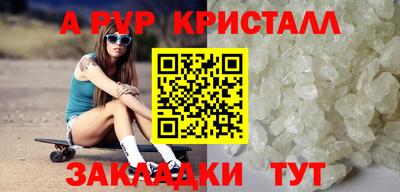 гидропоника Ливны