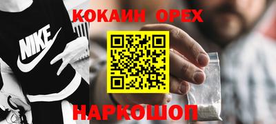 скорость Ликино-Дулёво