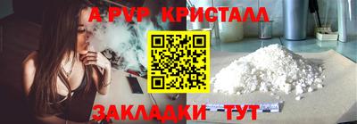 гидропоника Ливны