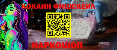 кокаин колумбия Лесосибирск
