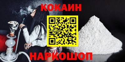 кокаин колумбия Лесосибирск