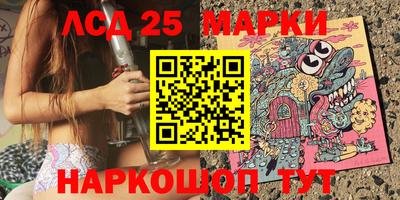 гидропоника Ливны