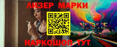 кокаин колумбия Лесосибирск