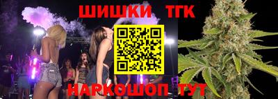 гидропоника Ливны