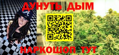 гидропоника Ливны