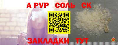 гидропоника Ливны