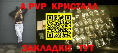 скорость Ликино-Дулёво