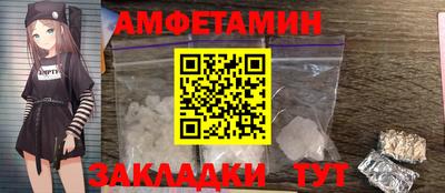 гидропоника Ливны
