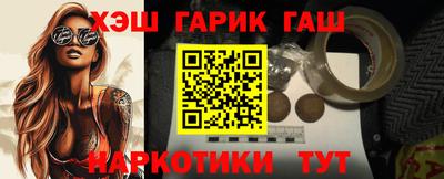 гидропоника Ливны