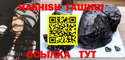 гидропоника Ливны