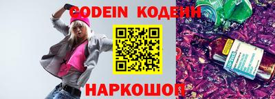скорость Ликино-Дулёво