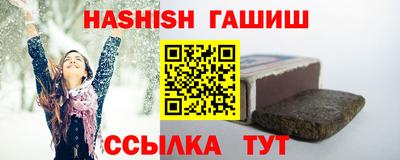 гидропоника Ливны