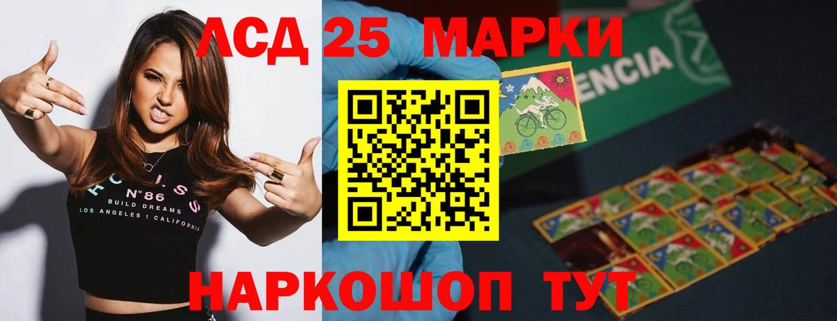 Димитровград  ЛСД экстази кислота  Лсд 25 экстази кислота  Вход с VPN 