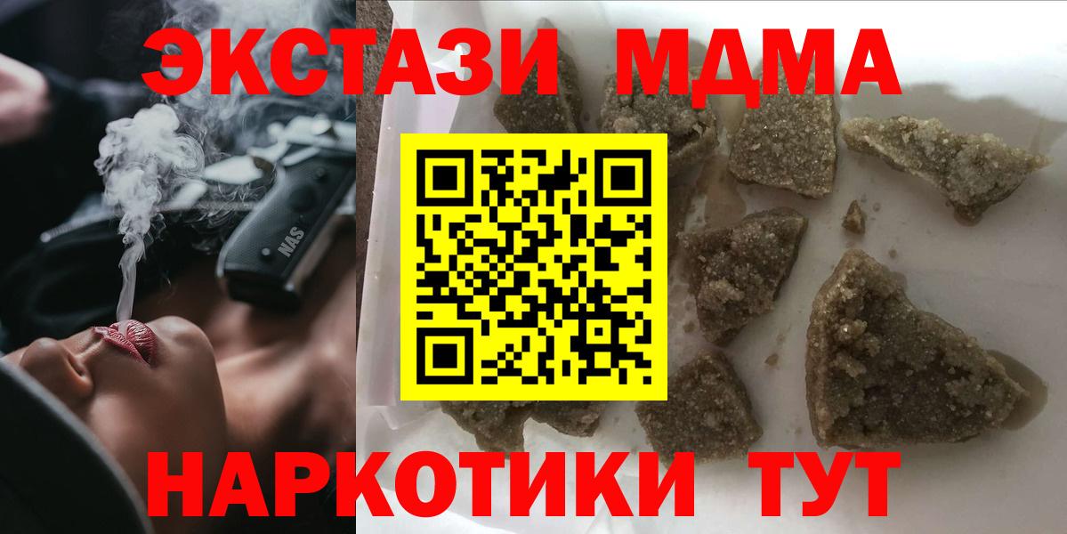 МДМА Molly Димитровград