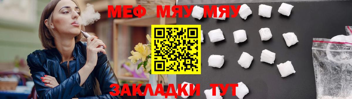 Димитровград  Мефедрон кристаллы  ссылка на мегу как зайти  Мефедрон VHQ  Вход с VPN  Мефедрон  МЕФ 