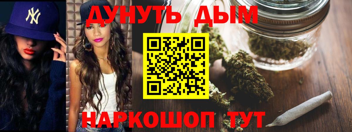 Бошки Шишки SATIVA & INDICA  Вход с VPN  Бошки марихуана LSD WEED  Димитровград 